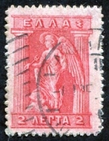 N°0180-1911-GRECE-IRIS-2L