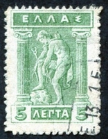 N°0182-1911-GRECE-MERCURE-5L