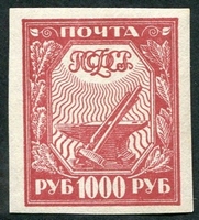 N°0149-1921-RUSSIE-INDUSTRIE-1000R-ROSE