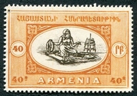 N°098-1920-ARMENIE-40R-ORANGE ET BRUN