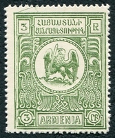 N°094A-1920-ARMENIE-3R-VERT
