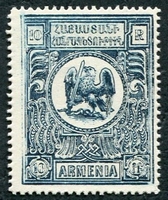 N°096-1920-ARMENIE-10R-BLEU