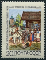 N°3551-1969-RUSSIE-CONTES-FINIST FAUCON LE SEREIN-20K