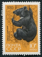 N°3646-1970-RUSSIE-FAUNE-OURS NOIR-10K