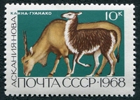 N°3619-1968-RUSSIE-FAUNE-LAMA ET ORYX-10K