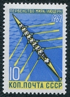 N°2531-1962-RUSSIE-SPORT-AVIRON -10K