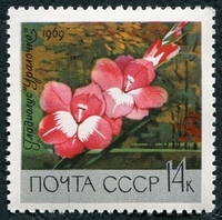 N°3491-1969-RUSSIE-FLEUR-GLAIEUL-14K