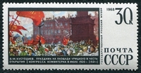 N°3451-1968-RUSSIE-TABLEAU-FETE SUR LA PLACE-30K