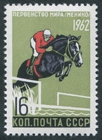 N°2533-1962-RUSSIE-SPORT-EQUITATION-16K