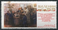 N°3576-1970-RUSSIE-TABLEAU-LE 1ER JOUR DU POUVOIR-4K