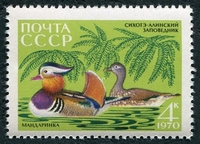 N°3644-1970-RUSSIE-OISEAU-CANARDS MANDARINS-4K