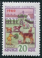 N°2296-1960-RUSSIE-ENFANTS A LA FERME-20K