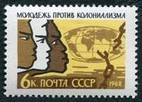 N°2509-1962-RUSSIE-COEXISTENCE PACIFIQUE-6K