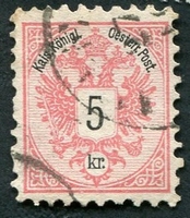 N°0042-1883-AUTRICHE-ARMOIRIE-5K-ROSE PALE