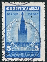 N°0459-1946-YOUGOSLAVIE-VUE DU KREMIN-MOSCOU-5D
