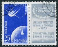 N°070-1957-ROUMANIE-SATELLITES ARTIFICIELS-25B-3L75