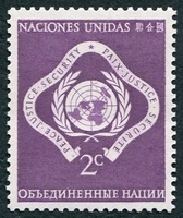 N°0003-1951-NATIONS UNIES NY-PAIX JUSTICE SECURITE-2C