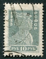 N°0221-1923-RUSSIE-SOLDAT-10R-GRIS VERT