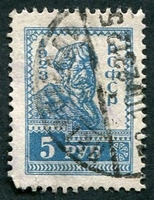 N°0220-1923-RUSSIE-PAYSAN-5R-BLEU