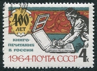 N°2788-1964-RUSSIE-IMPRIMEUR EN 1564-4K
