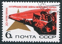 N°3159-1966-RUSSIE-30E ANNIV DE LA GUERRE D'ESPAGNE-6K