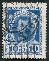 N°0081-1913-RUSSIE-NICOLAS 2-10K-BLEU