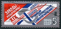 N°5596-1988-RUSSIE-FAUCILLE ET MARTEAU-5K