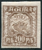 N°0145-1921-RUSSIE-AGRICULTURE-200R-BRUN