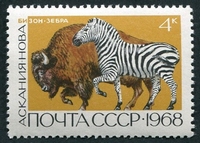 N°3416-1968-RUSSIE-FAUNE-ZEBRE ET BISON-4K