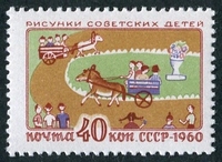 N°2298-1960-RUSSIE-PROMENADE AU PARC-40K