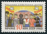 N°2295-1960-RUSSIE-ENFANTS DE RACES DIFFERENTES-10K