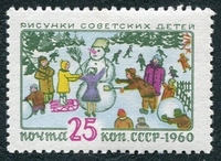 N°2297-1960-RUSSIE-JEUX D'HIVER-25K