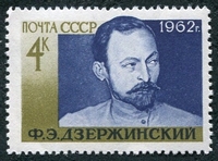 N°2558-1962-RUSSIE-CELEBRITES-DZERJINSKY-4K
