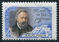 N°2505-1962-RUSSIE-CELEBRITES-HERZEN-PHILOSOPHE-4K