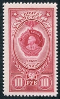 N°1641-1952-RUSSIE-ORDRE DE LENINE-10R-ROSE