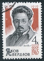 N°2965-1965-RUSSIE-CELEBRITES-SVENTLOV-POLITICIEN-4K