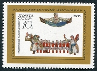 N°3701-1971-RUSSIE-DANSE CAUCASIENNE ADJAR-10K