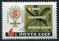 N°2519A-1962-RUSSIE-ERADICATION DU PALUDISME-6K