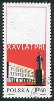 N°1785-1969-POLOGNE-UNIVERSITE CURIE-LUBLIN-60GR