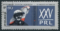 N°1789-1969-POLOGNE-INDUSTRIE-NAVIRES-60GR