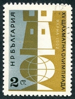 N°1143-1962-BULGARIE-TOURNOI ECHECS A VARNA-TOUR-2S