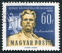 N°1319-1959-HONGRIE-MAJAKOVSKI-60FI