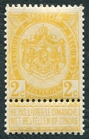N°0054-1893-BELGIQUE-ARMOIRIES-2C-JAUNE