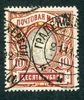 N°0060-1906-RUSSIE-ARMOIRIES-10R-ROUGE