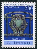 N°2855-1994-FRANCE-FONTE DE GUIMARD