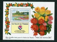 N°16-1994-FRANCE-SALON DU TIMBRE-PARC FLORAL PARIS-DALHIAS