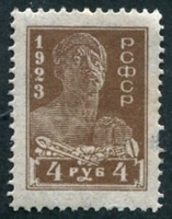 N°0216-1923-RUSSIE-OUVRIER-1R-JAUNE/BISTRE