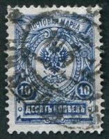N°0067-1909-RUSSIE-ARMOIRIES-10K-BLEU FONCE