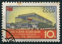 N°2035-1958-RUSSIE-EXPO BRUXELLES-PAVILLON RUSSE-10K