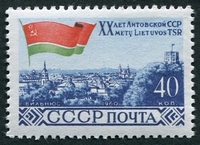 N°2307-1960-RUSSIE-VILNIUS-CAPITALE DE LA LITUANIE-40K